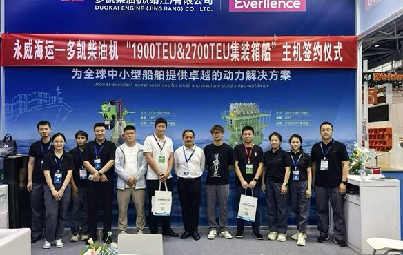 多凱柴油機3天簽下3.2億元新訂單